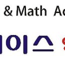 투베이스영수전문학원