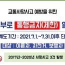 서부로L 이미지