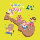 수정어린이천국어린이집 이미지