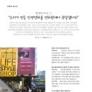 한강취업정보 이미지