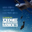 (주)시네마서비스 이미지