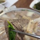 곰탕수육전문 이미지