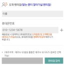 지에스25송도SK뷰2점 네이버블로그