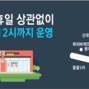 오가네약국 이미지