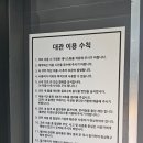 장안공단로 | [경기/화성] 볼리 실내 테니스장 이용후기(예약, 주차)