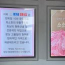 청학정육점