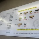 일품장어별관