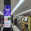 태왕마트 이미지