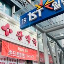 일번가약국 네이버블로그
