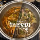 대전북부새마을금고주유소 | 대전 신탄진 샤브연리지 가격인상 안내 솔직후기