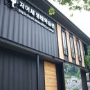 유수지 감시 네이버블로그