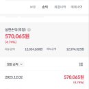 삼성바이오팜