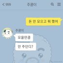 연지돈