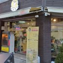 헬로케밥 네이버블로그