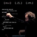 오스카뮤직