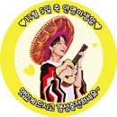 캠핑서포트 이미지