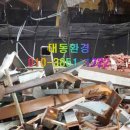 대동환경 이미지