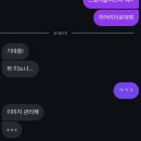 필리핀에서 살아남기
