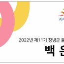 황소한우곰탕 - 창녕군 대합산업단지로 107-12 | 황소한우곰탕