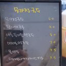 모가정국수
