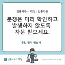 법률사무소성원 이미지