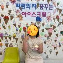 파란의자미술학원