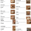 2020-주133 | 탕수육 비주얼이 압도적인 이탈리안식 청라 중식당 맛집 준식당 청라점