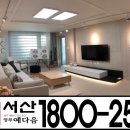 음암초 인접도로 네이버블로그