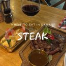 다낭 스테이크 맛집 3곳 후기 (보스테이크, 쿡샵, 부처샵)