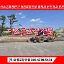 경원건설(주) 이미지