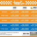 더카트인 통영 이미지