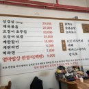 청평백암천 이미지