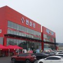 엔마트 증평점 이미지