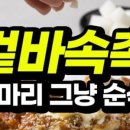 주정차 단속 - 051 이미지