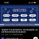 휴먼테크 | 삼성논문휴먼테크 | 삼성전자 사업장 사내 견학 후기