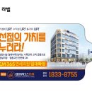 대화위더스타워 이미지