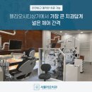 리오치과의원 이미지