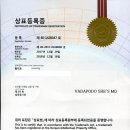 포도쉬즈