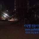 삼들어린이공원 네이버블로그