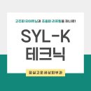 잠실고운세상피부과의원 | [잠실고운세상피부과] 실크테크닉, 피부 탄력과 모공, 흉터까지 복합적인 피부문제 개선