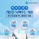 한국건성안학회