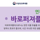 주식회사 세움환경 이미지