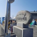 2026.04.11. 금당도 삼랑산(개기재~삼랑산 원점회귀 3.71km 2h10m)..대덕산우회 이미지