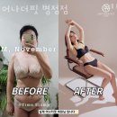떡전골로 96-16 | 동탄 헬스 어나더핏 병점점 휘트니스 센터