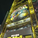 뽑고가요 이미지