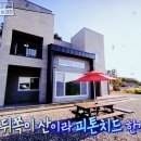 뷰하우스 이미지