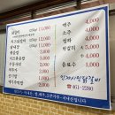인제시민닭갈비 이미지