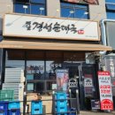 용인시청소년수련원 1층 네이버블로그