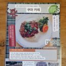 쿠마카레 이미지