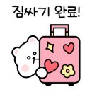 포항독채펜션 이미지